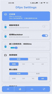 YC調(diào)度管理截圖