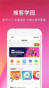 蘇寧微店截圖