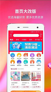 蘇寧微店截圖