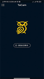 TaCam截圖