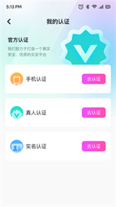 連鯉交友