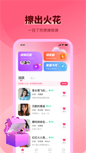 同城快遇截圖