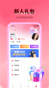 同城快遇截圖