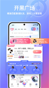 小鵝娛音截圖