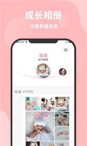 優(yōu)e生截圖