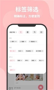 優(yōu)e生截圖