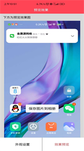 作圖截圖王截圖