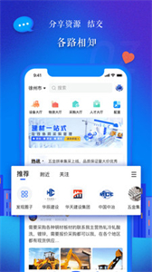 匯繩網(wǎng)截圖