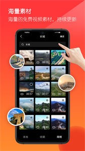 音画视频制作截图