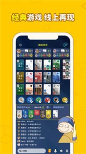 畫畫接龍截圖