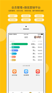 江南好生活截圖