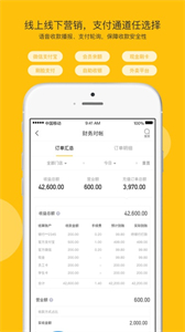 江南好生活截圖