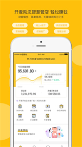 江南好生活截圖