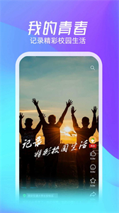 校元截圖
