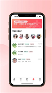 加貝喜