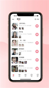 加貝喜截圖