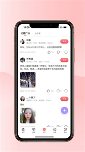 加貝喜截圖