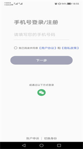 掌智飾