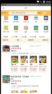 趕芒截圖