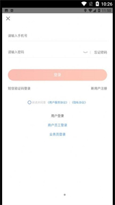 趕芒截圖