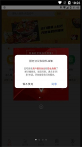 趕芒截圖