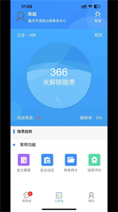 督驛閣