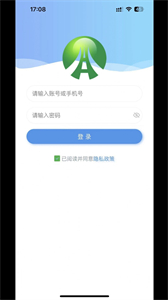 督驛閣截圖