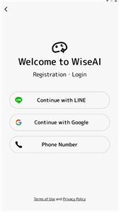 WiseAI截圖