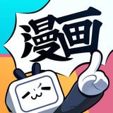B站漫畫