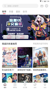 18漫畫屋截圖