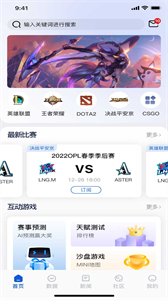 樅橫電競(jìng)