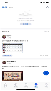 樅橫電競(jìng)截圖