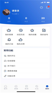 樅橫電競(jìng)截圖