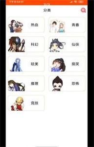 海島漫漫截圖