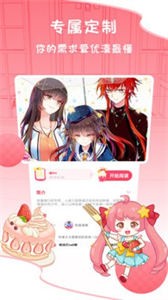 海島漫漫截圖