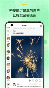麥小記截圖