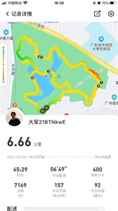 趣動(dòng)