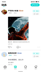紫藤閣截圖