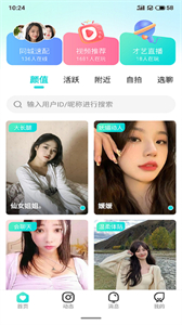 紫藤閣截圖