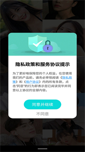 紫藤閣截圖