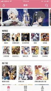 3A漫畫截圖