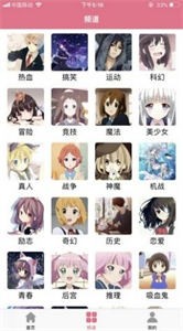 3A漫畫截圖