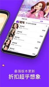 69萌娘截圖
