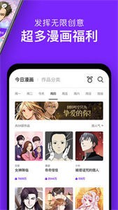 69萌娘截圖