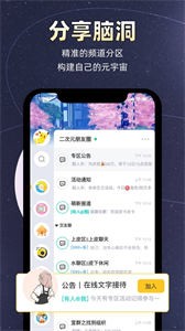 小馬甲社交截圖
