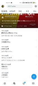 twitter安卓版截圖