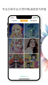 畫吧