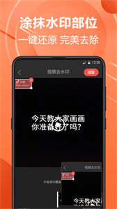 PS水印相機(jī)截圖
