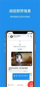 Signal聊天截圖