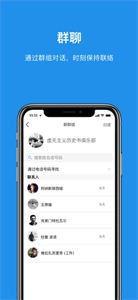 Signal聊天截圖